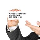 제일행정사 이미지