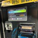 차차셀프세차장 이미지