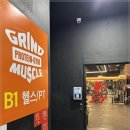 프로틴짐 | 서울대입구헬스장, 높은 층고와 프라이빗한 분위기에 마음을 뺏긴 프로틴짐헬스&amp;PT 서울대입구점 후기