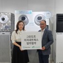 그린네트웍스