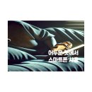 불을지키는사람들 이미지