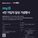 안의농업협동조합 이미지