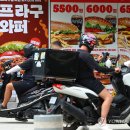 배달이좋다 이미지