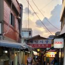 달맥슈퍼 이미지