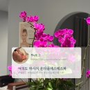 여의도 마사지 온다움에스테스파 여의도점 솔직후기