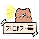 아늑 호텔 신촌점 이미지