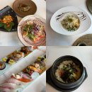 [대전/둔산] 가성비 코스요리 오마카세키친 재방문후기 | 대전갤러리아일식맛집, 대전둔산동맛집