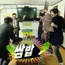 정선곤드레쌈밥 이미지