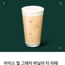 스타벅스 안산한대앞역