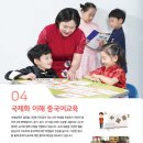 서해삼육초등학교 이미지