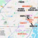채스지구