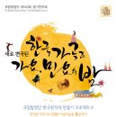 제143회 정기연주회 이미지