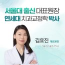 레인보우치과의원 이미지