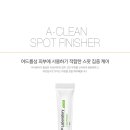에이클린 이미지