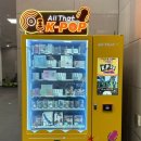 ㈜유비스마트 | 무인판매기 도입 후기 스마트쇼핑플랫폼으로 달라진 운영 경험