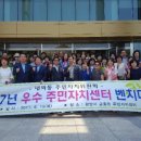 금호동주민센터 이미지