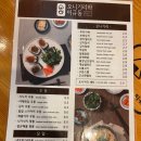 오니기리와이규동경부고속터미널지하 이미지