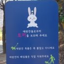 몽마르뜨