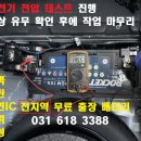 로케트밧데리/자동차밧데리할인매장 이미지
