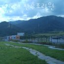 비슬산 게르마늄스파 | 대구산후조리원 프로마드레 산후조리원 업체 정보 이용 후기