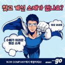제이더블유컴퍼니 이미지