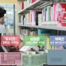 자양도서관 이미지