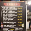 깡통돌곱창