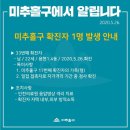 용현1.4동 이미지
