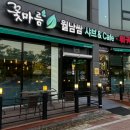 꽃마름증평점 네이버블로그