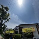 남양옹기촌 이미지