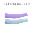 수영어패럴
