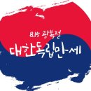 즐거운영재어린이집 이미지