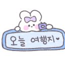 월출산온천관광호텔 야외수영장 이미지