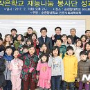 고산초교 이미지