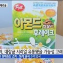 동서마트 - 단양군 삼봉로 317 | 동서마트