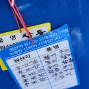 광민수산 | 민락어민활어직판장 부산 광안리 회센터 방문 후기
