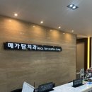 지인치과의원 이미지