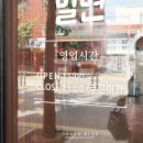 고메밀면(연산동) 이미지