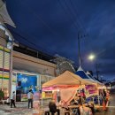 풍기토종인삼시장 이미지