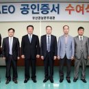 부산세관 CNB뉴스