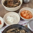 계룡산묵사랑 이미지