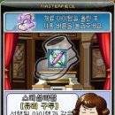 메이양