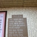 호남촌