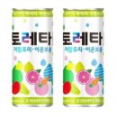 이온