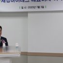 세경에너지 이미지