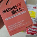 아이레몬약국 | [성남] 창고형 약국 메가팩토리 쇼핑리스트 / 근처 맛집, 카페 코스 추천