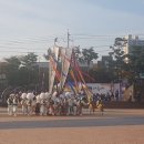 삼산이수 이미지