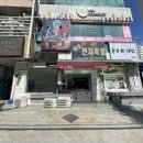 바보그리고천재족발식당