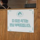 우리할매떡볶이김해 이미지