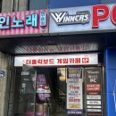 제일성인게임장 | [금천구청역] 평일 무제한 이용 가능한 “더홀릭보드게임카페 금천점” 닌텐도+OTT 후기 보드게임 추천